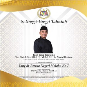 Iklan cm