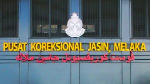 Pusat Koreksional Jasin