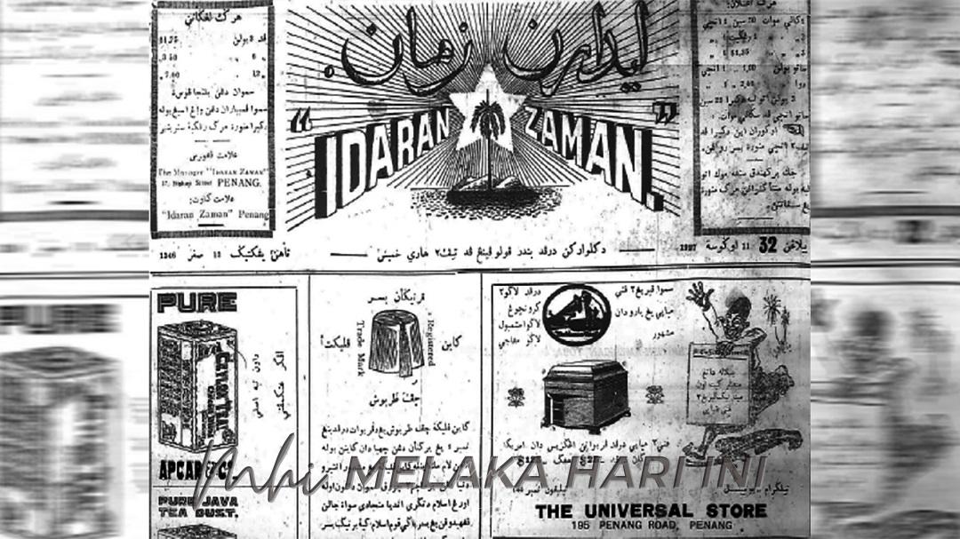 Khabar from Tanjong: Bahasa Melayu Newspapers in Early Pulau Pinang