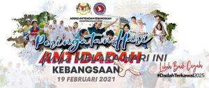 Web banner hadk 2021 1024x389