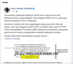 Hisham vireus baru