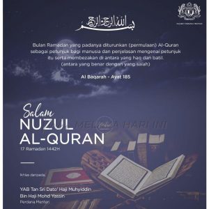 178873981 3983525301725999 556590449997919597 n