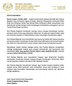 Istana negaratri