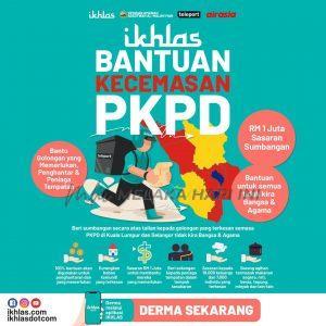 206058748 334000958173225 419571619439492928 n