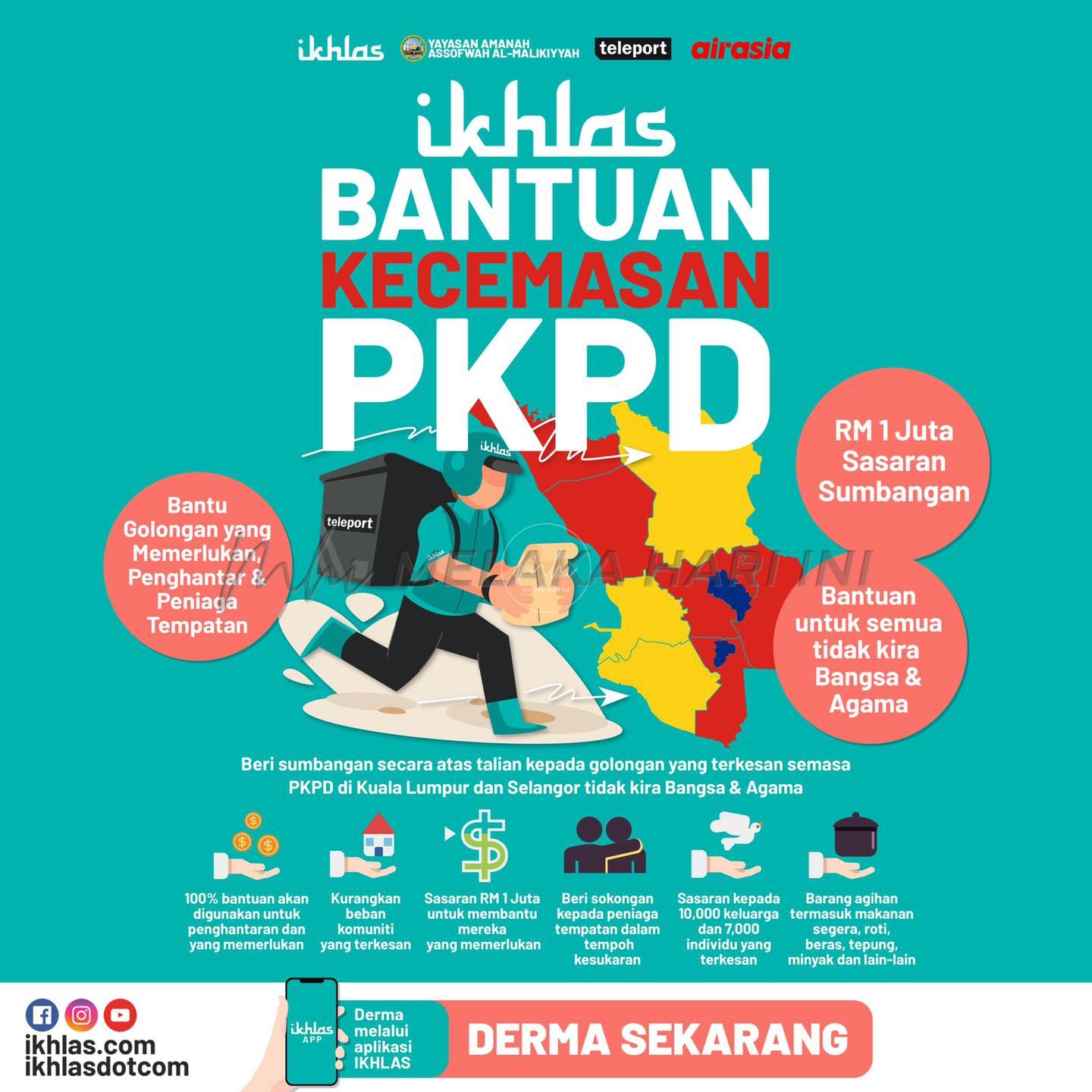 206058748 334000958173225 419571619439492928 n