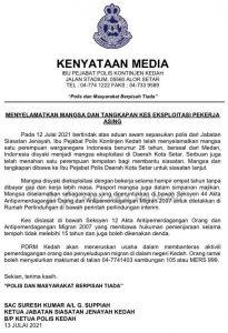 217395183 4687325824628039 9032579596549042670 n