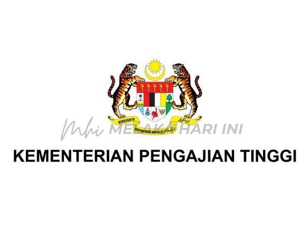 Kem Pengajian Tinggi 2