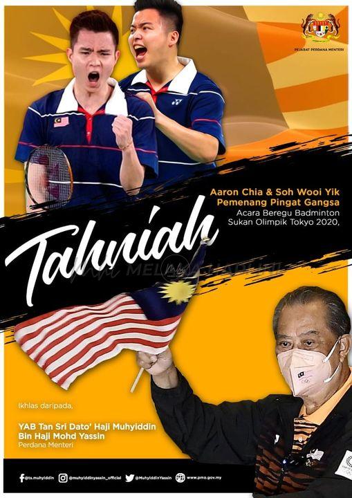 Anda kebanggaan Malaysia! – Muhyiddin