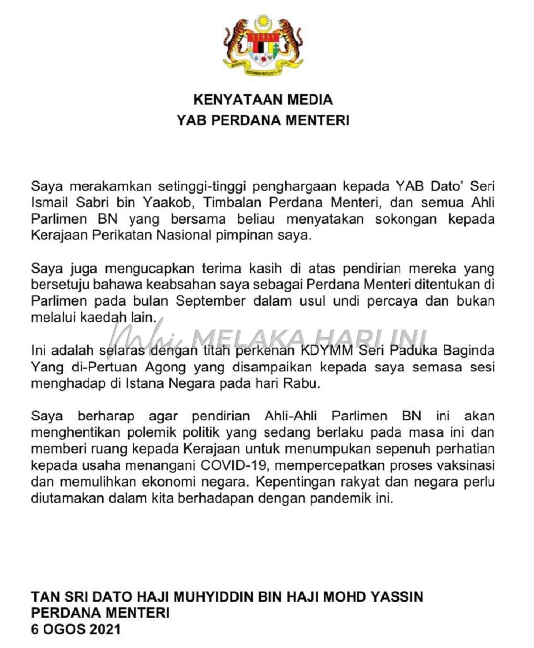 230556292 4274453199299873 4619070608266727085 n (1)