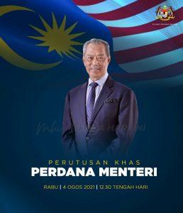 Perutusan pm