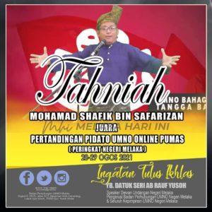 Whatsapp image 2021 08 30 at 10.54.50