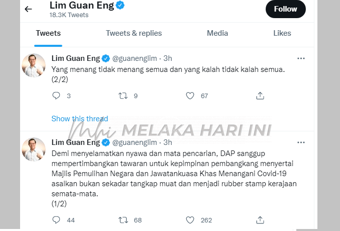 DAP sedia pertimbang tawaran sertai MPN dan Jawatankuasa Khas COVID-19