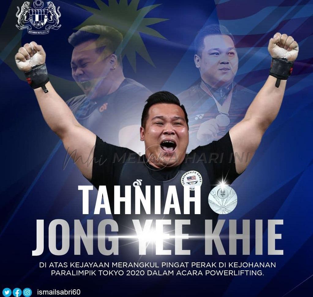 PM ucap tahniah kepada Jong Yee Khie, rangkul pingat perak di sukan Paralimpik Tokyo 2020