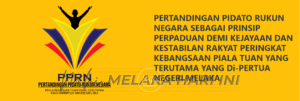 Piaala