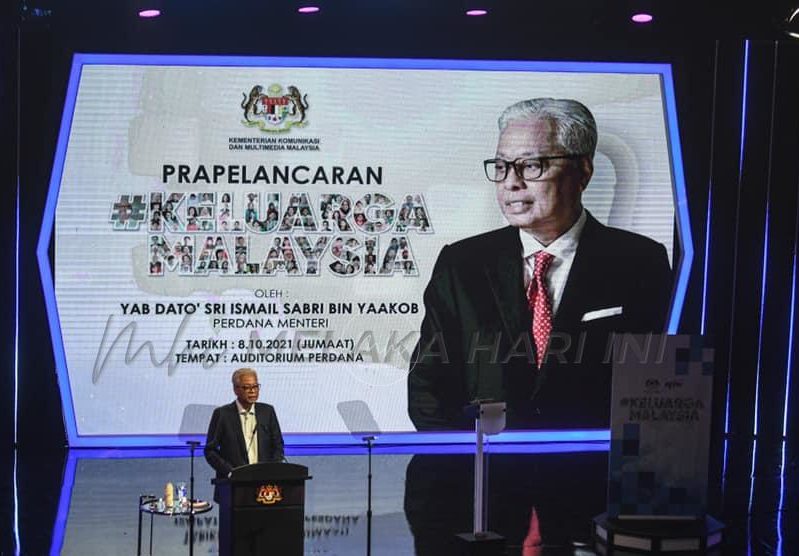 Keluarga Malaysia manifestasi hasrat, komitmen kerajaan – PM