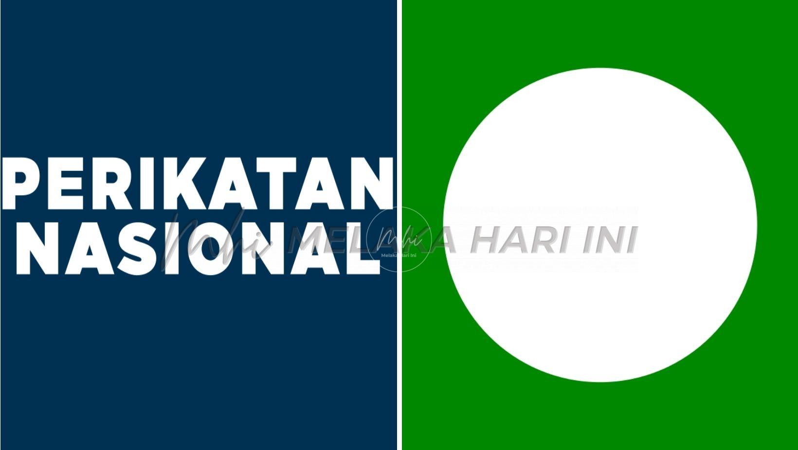 Logo pn pas