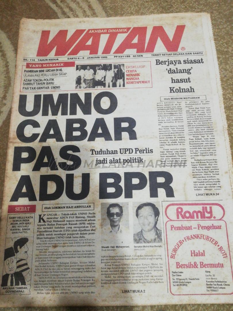 Watan (1976-1997): An Independent Voice of the Times