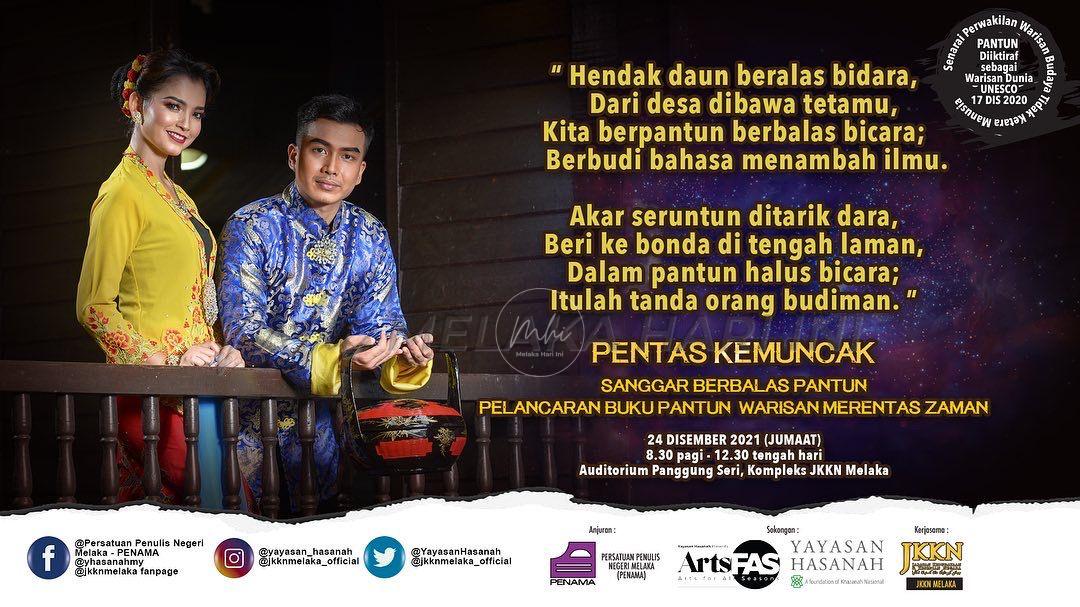 Pentas Kemuncak Sanggar Berbalas Pantun 24 Dis ini