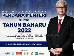 Pm khas