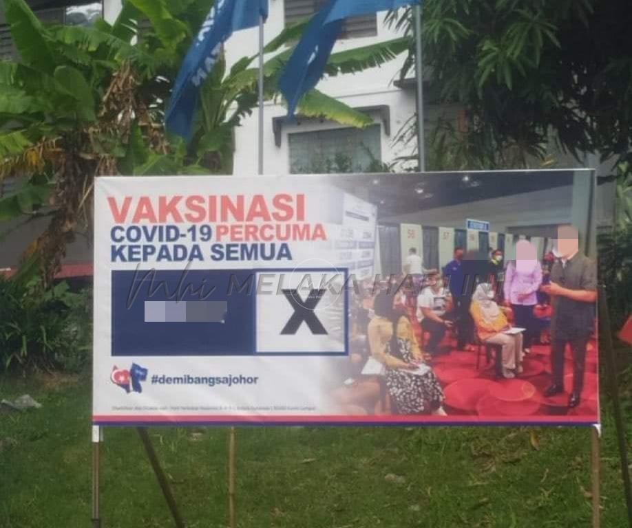PRN Johor: Pemberian vaksin COVID-19 tidak wajar jadi bahan kempen