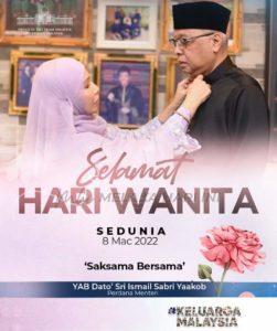 Pm wanita