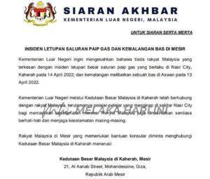 Whatsapp image 2022 04 14 at 11.49.00 pm