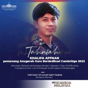 Whatsapp image 2022 05 27 at 4.13.05 pm