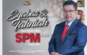 Spm cm