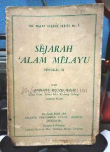 Tanah air