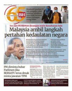 Whatsapp image 2022 07 14 at 10.56.17 am