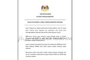 Pm office