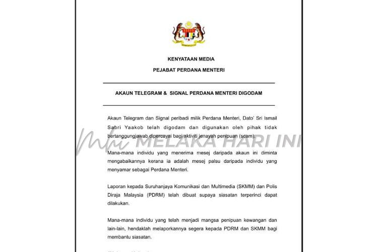 Pm office