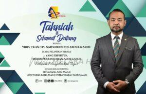 Whatsapp image 2022 09 05 at 3.06.00 pm