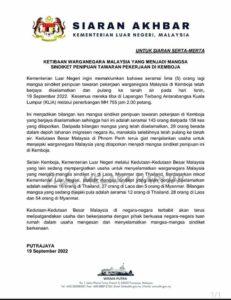 Whatsapp image 2022 09 20 at 1.36.38 am