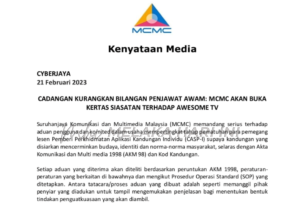 Mcmc media