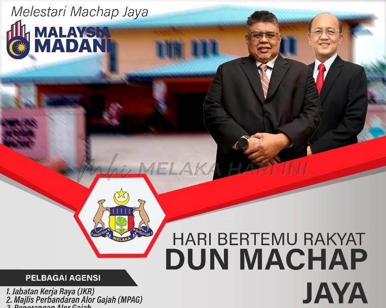 Dun machap jaya