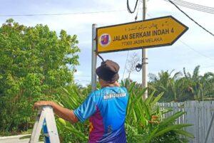 Img 20250726 130926 190