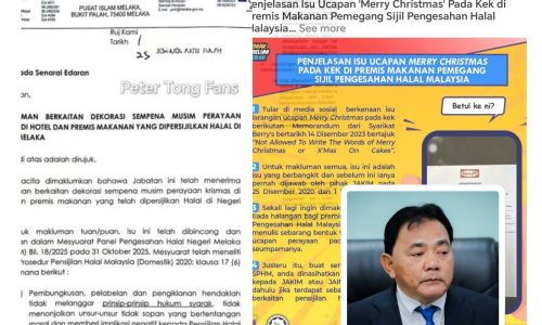 LARANGAN DEKORASI KRISMAS DI PREMIS BERSIJIL HALAL, TERTAKLUK GARIS PANDUAN JAKIM