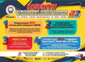 WhatsApp Image 2026 04 14 at 2.12.55 PM