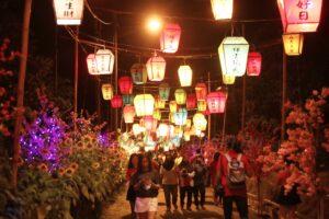 Sinar